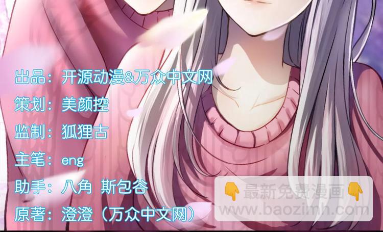 第2话 一夜孽情-第2话