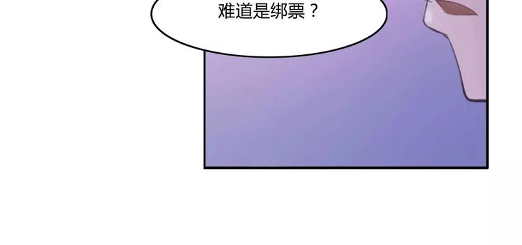 第2话 一夜孽情-第2话