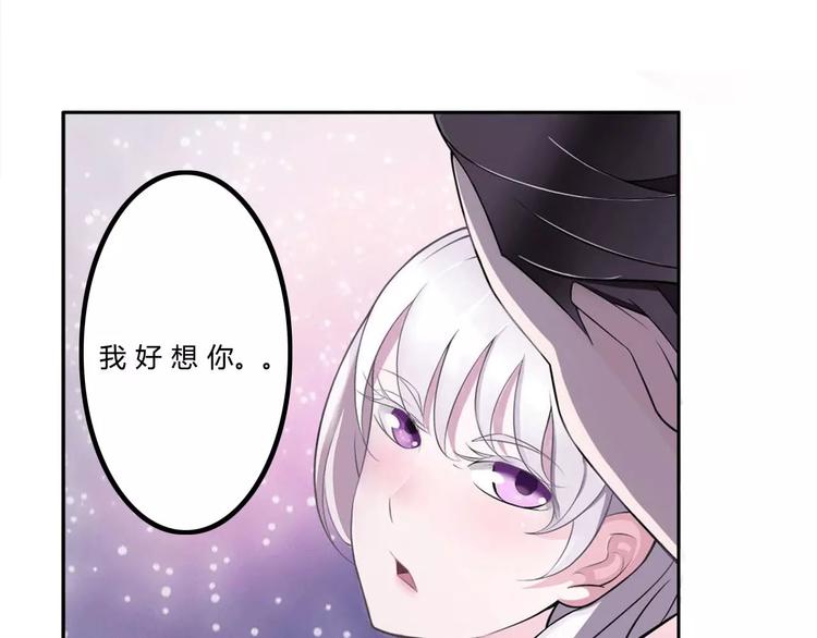 第2话 一夜孽情-第2话