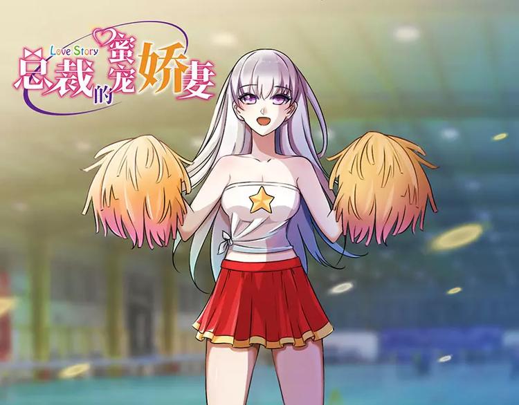 第12话 他是脑残-第12话