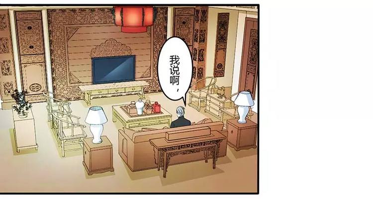 第12话 他是脑残-第12话