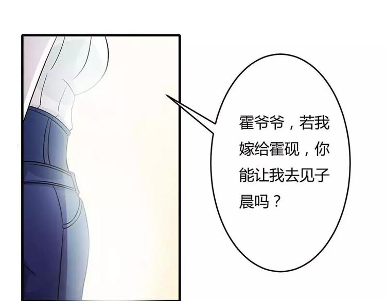 第12话 他是脑残-第12话