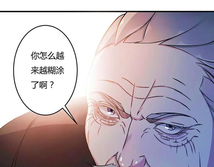 第12话 他是脑残-第12话