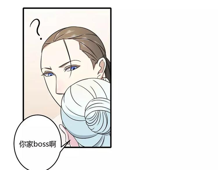 第12话 他是脑残-第12话