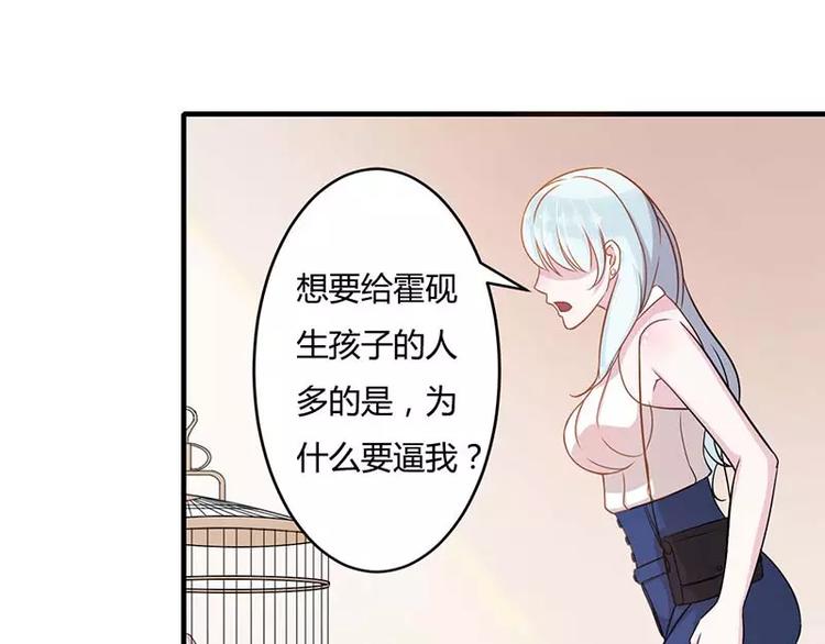 第12话 他是脑残-第12话