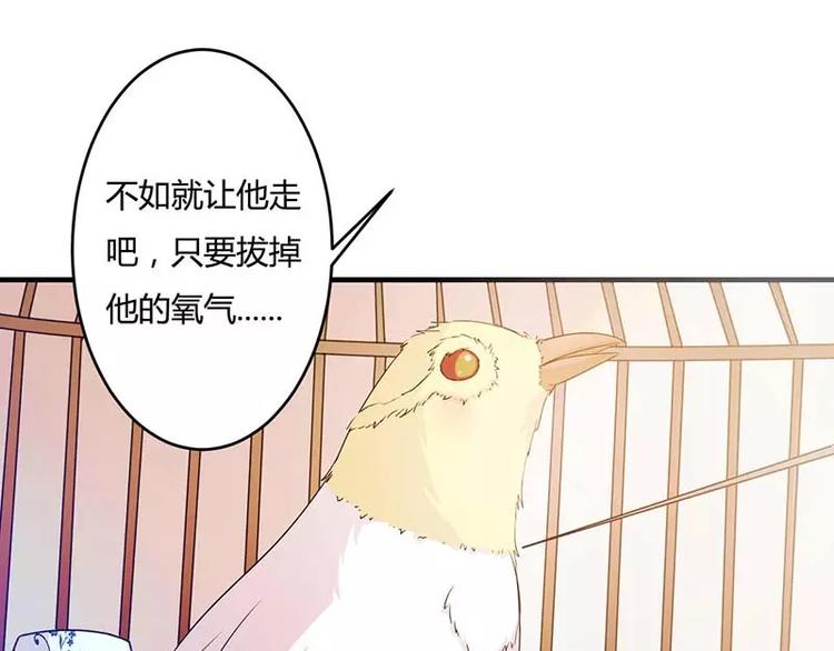 第12话 他是脑残-第12话