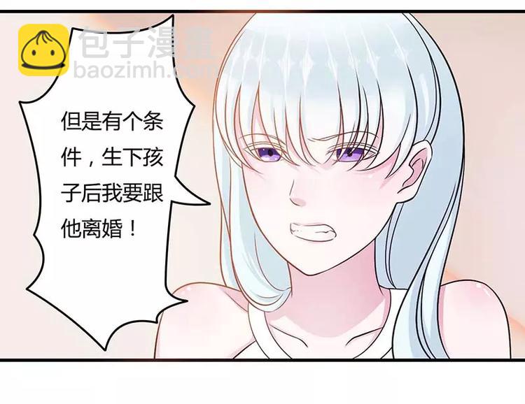 第12话 他是脑残-第12话