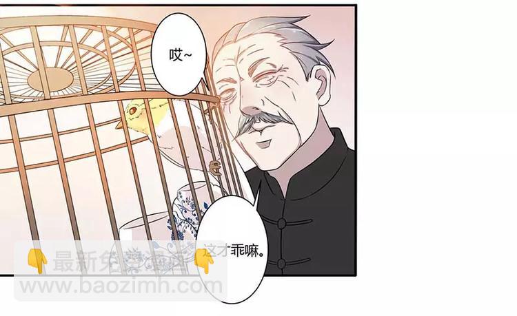 第12话 他是脑残-第12话