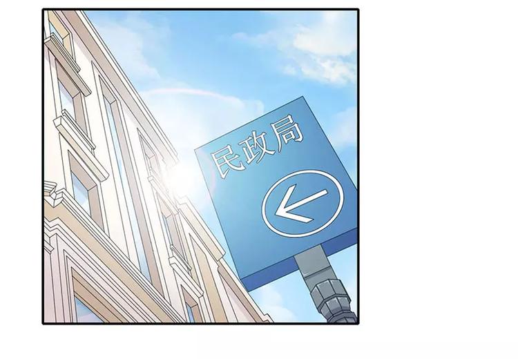 第12话 他是脑残-第12话