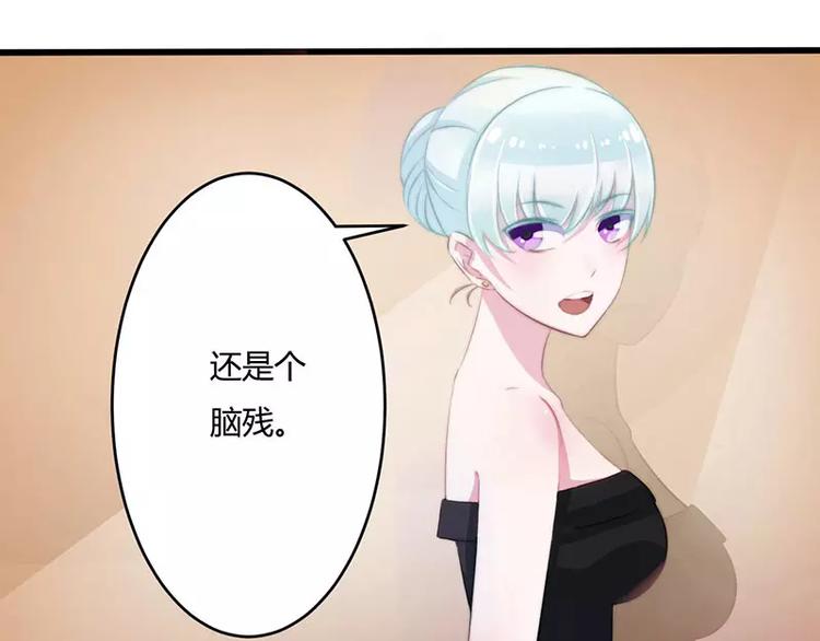第12话 他是脑残-第12话