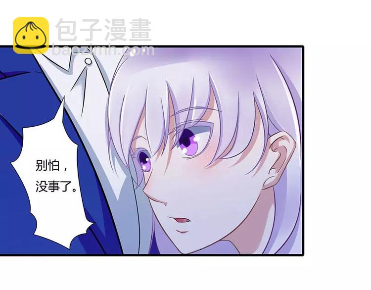 第14话 秘密送走？！(1/2)-第14话