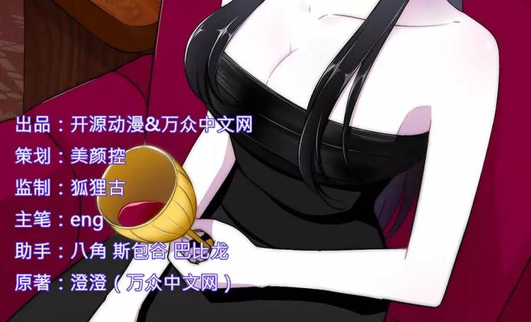 第14话 秘密送走？！(1/2)-第14话