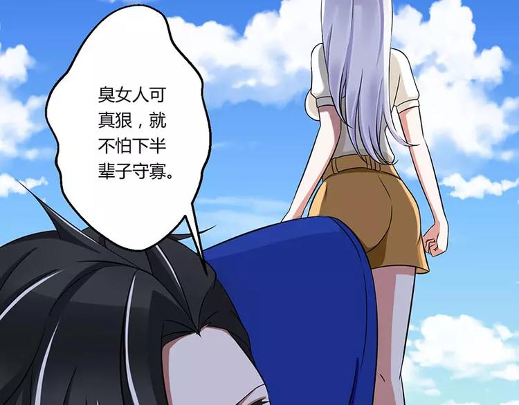 第14话 秘密送走？！(1/2)-第14话