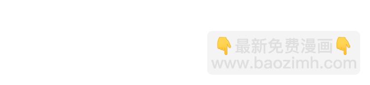 第14话 秘密送走？！(1/2)-第14话