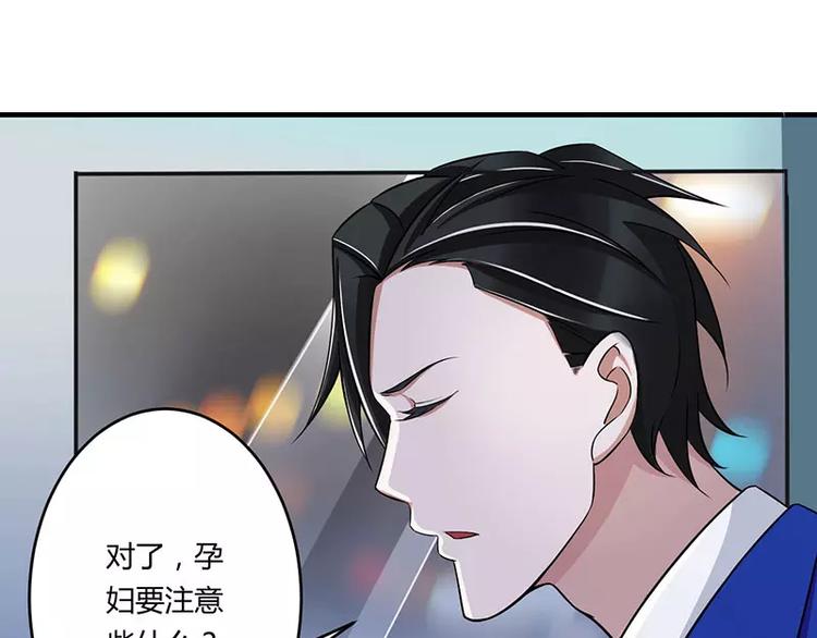 第14话 秘密送走？！(1/2)-第14话