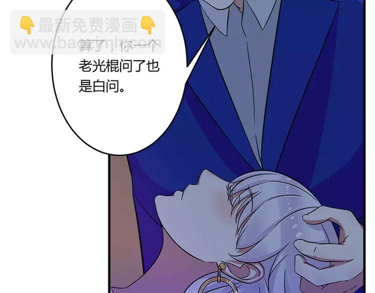 第14话 秘密送走？！(1/2)-第14话