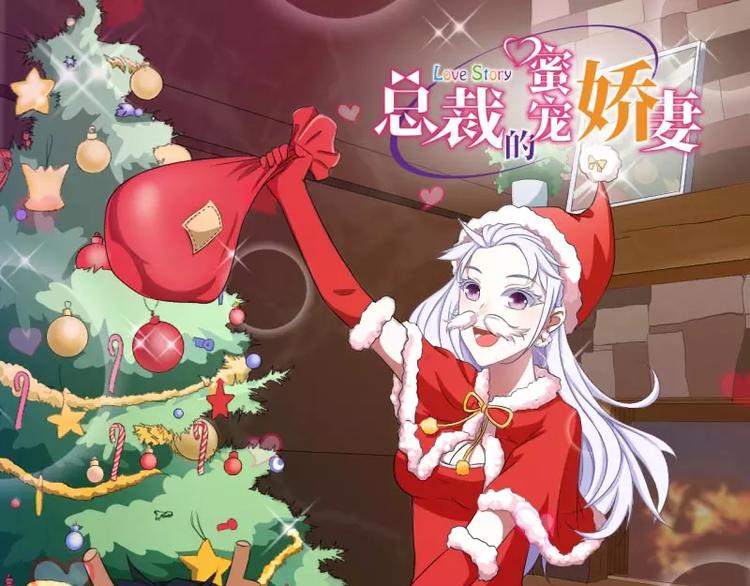 第16话 好久不见(1/2)-第16话