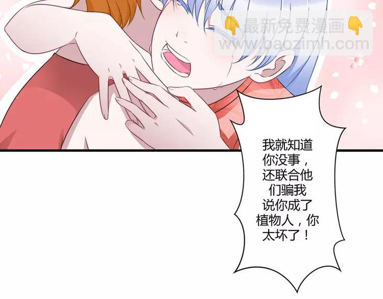 第16话 好久不见(1/2)-第16话