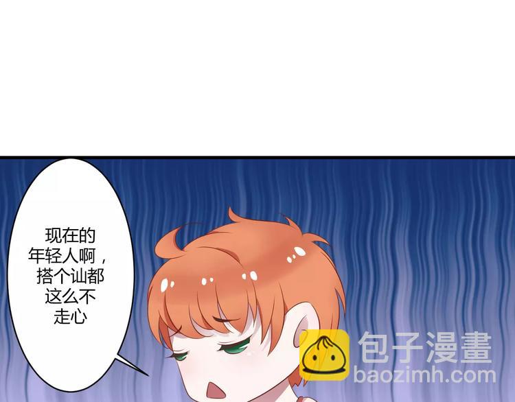 第16话 好久不见(1/2)-第16话