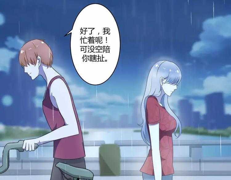 第16话 好久不见(1/2)-第16话