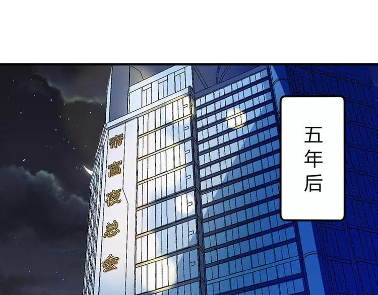 第16话 好久不见(1/2)-第16话