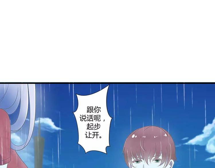 第16话 好久不见(1/2)-第16话