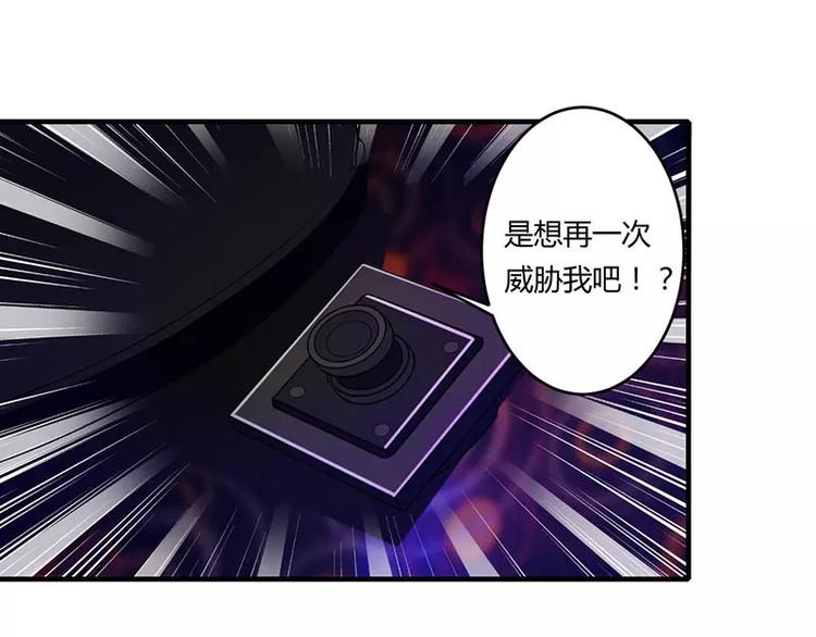 第18话 塑料姐妹情(1/2)-第18话