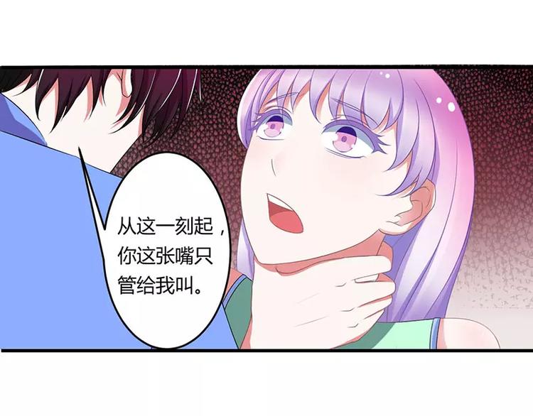 第18话 塑料姐妹情(1/2)-第18话