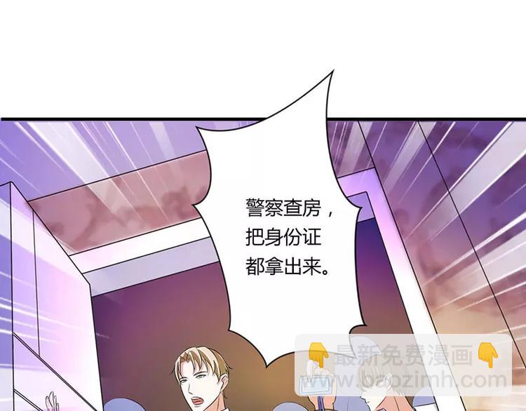 第18话 塑料姐妹情(1/2)-第18话