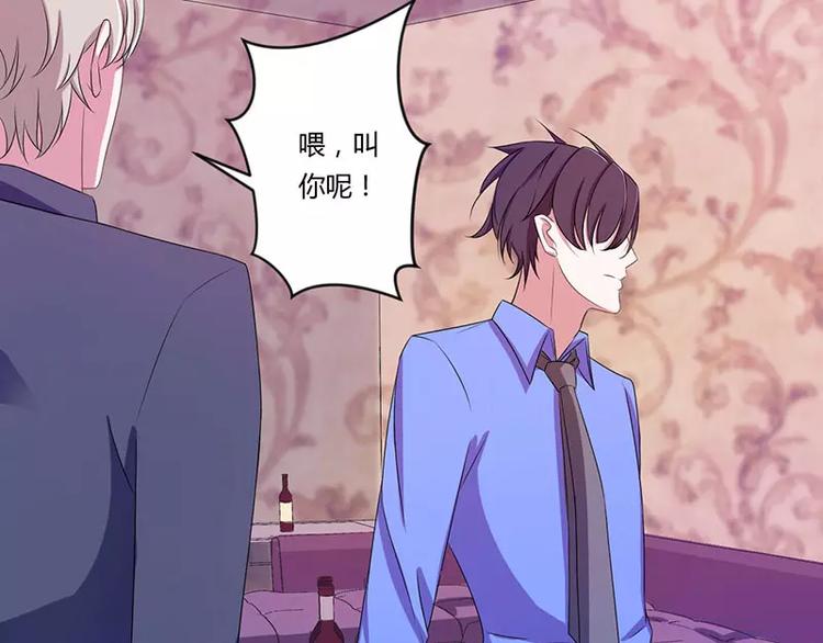 第18话 塑料姐妹情(1/2)-第18话