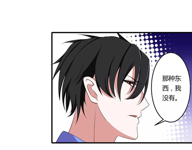 第18话 塑料姐妹情(1/2)-第18话