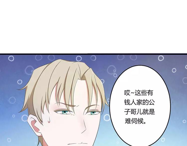 第18话 塑料姐妹情(1/2)-第18话