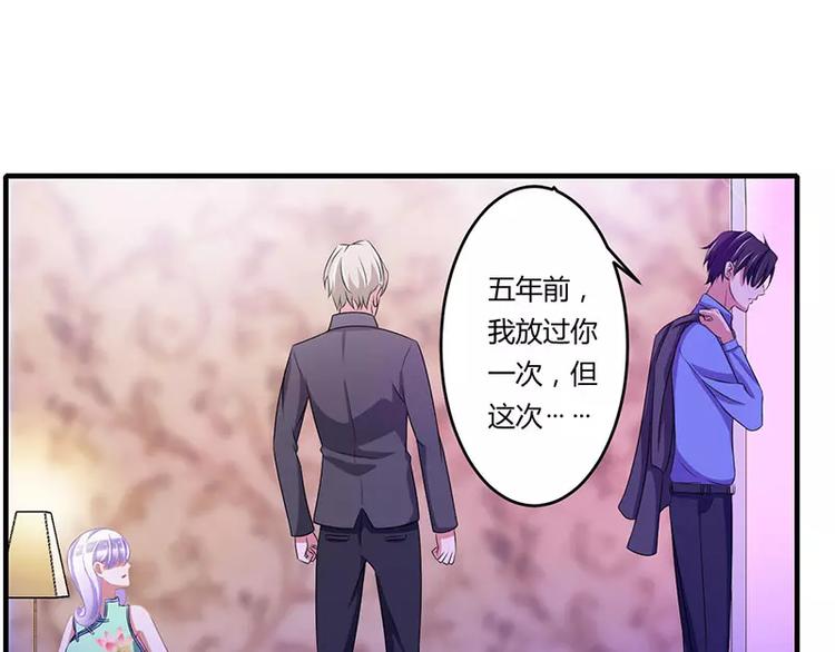 第18话 塑料姐妹情(1/2)-第18话