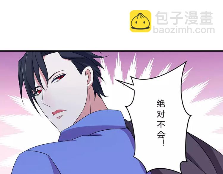 第18话 塑料姐妹情(1/2)-第18话