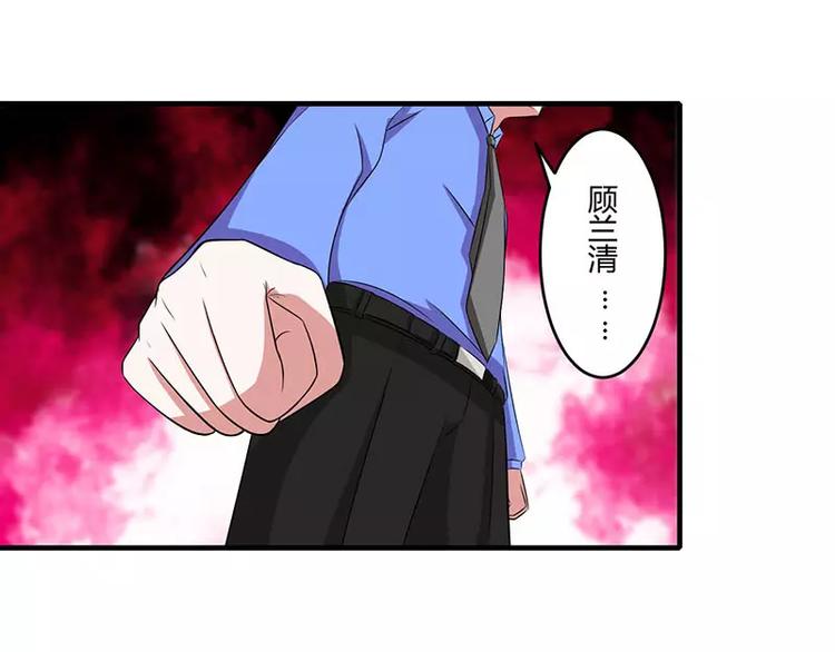 第18话 塑料姐妹情(1/2)-第18话