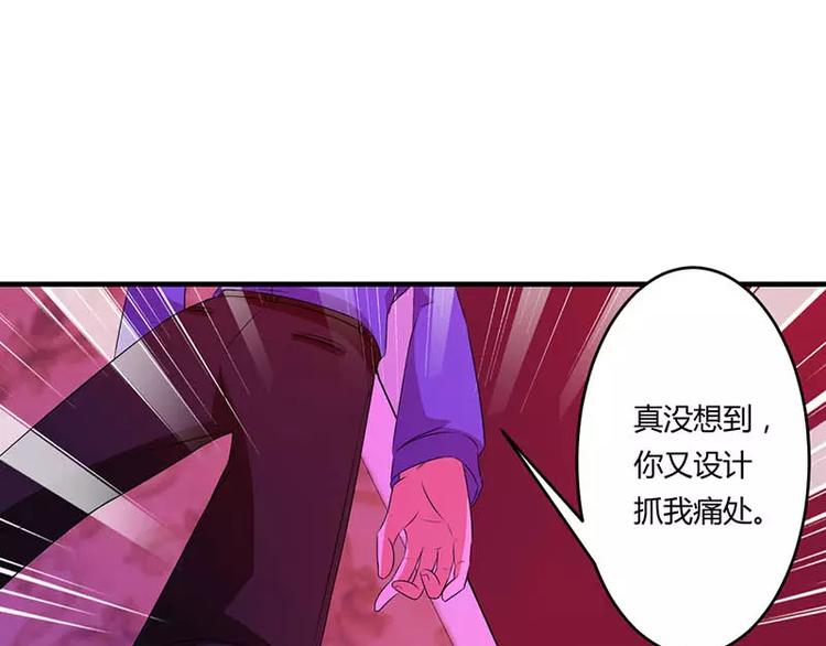 第18话 塑料姐妹情(1/2)-第18话