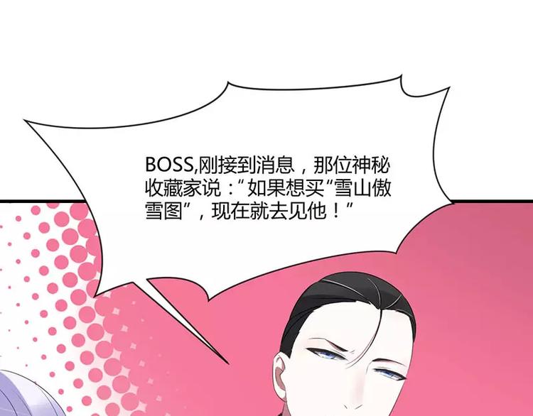 第20话 终于离婚！(1/2)-第20话