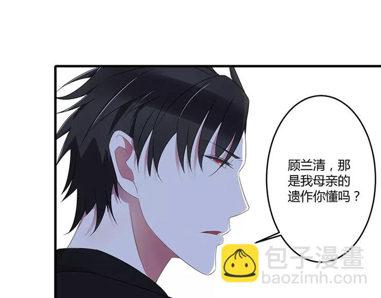 第20话 终于离婚！(1/2)-第20话