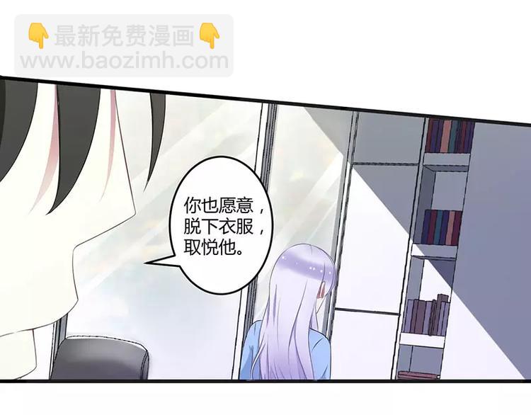 第20话 终于离婚！(1/2)-第20话