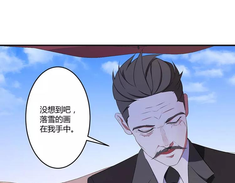 第20话 终于离婚！(1/2)-第20话