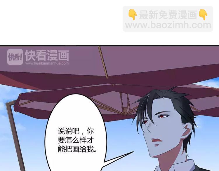 第20话 终于离婚！(1/2)-第20话