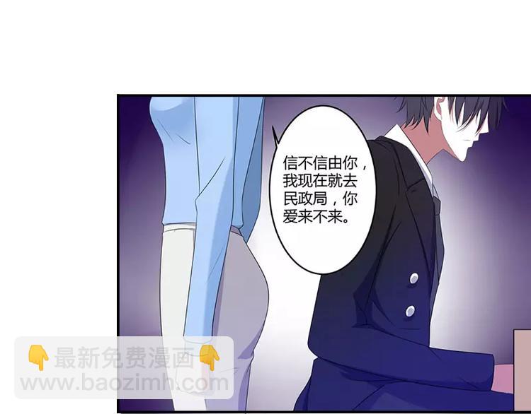 第20话 终于离婚！(1/2)-第20话