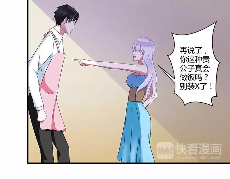 第22话 你能躲到哪(1/2)-第22话