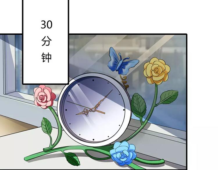 第22话 你能躲到哪(1/2)-第22话