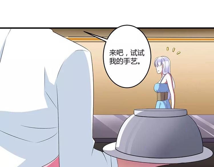 第22话 你能躲到哪(1/2)-第22话