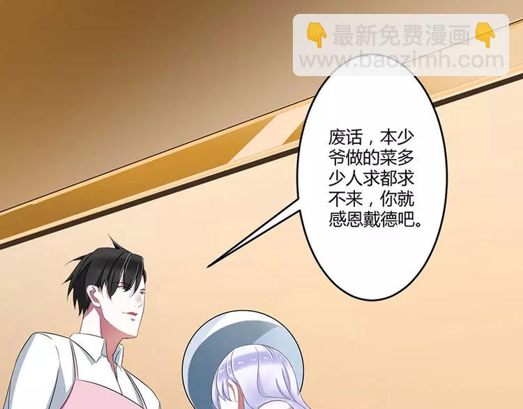 第22话 你能躲到哪(1/2)-第22话