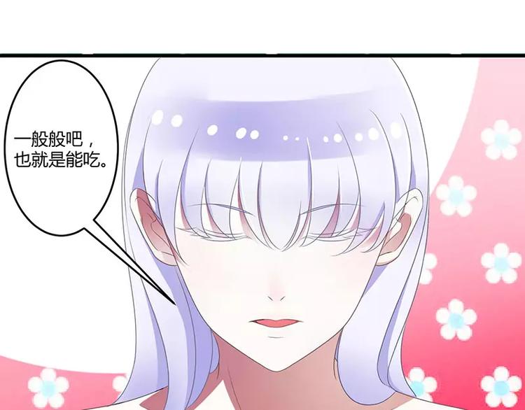 第22话 你能躲到哪(1/2)-第22话