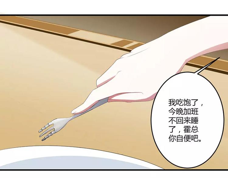 第22话 你能躲到哪(1/2)-第22话