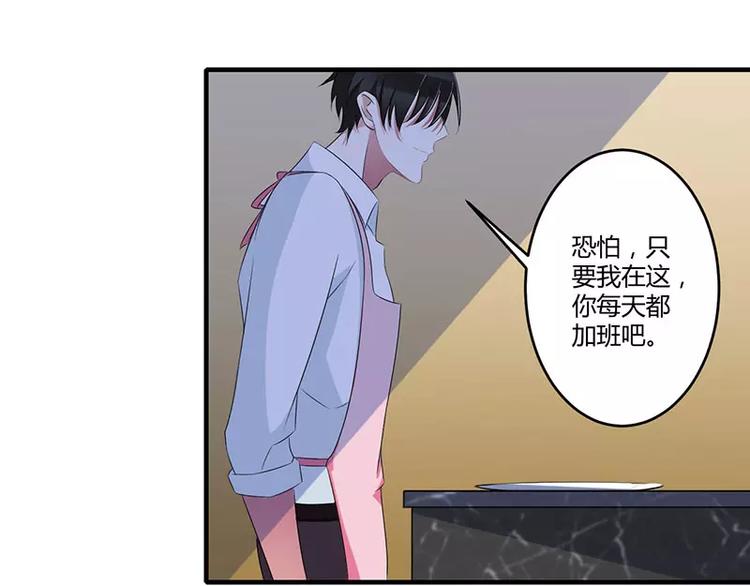 第22话 你能躲到哪(1/2)-第22话