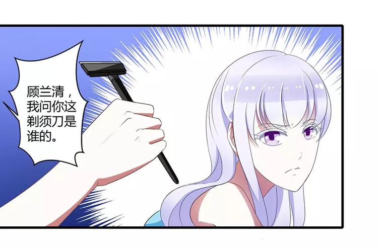 第22话 你能躲到哪(1/2)-第22话